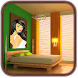寝室の写真スタジオ - Androidアプリ