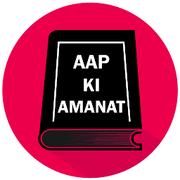 Icon image Aapki Amanat Aapki Sewa Main