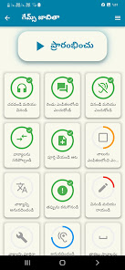 స్క్రీన్‌షాట్ చిత్రం