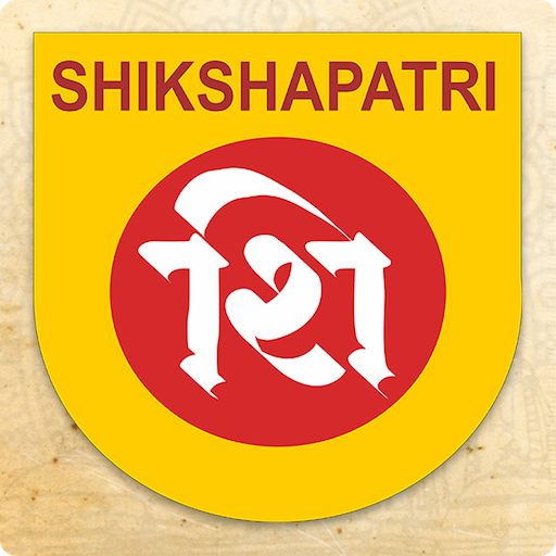 Shikshapatri Vocal ดาวน์โหลดบน Windows