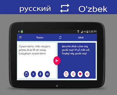 Russian Uzbek Translator 23.0 screenshots 9