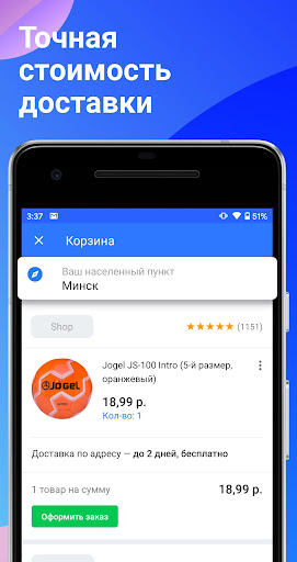 Каталог Onliner Screen 2