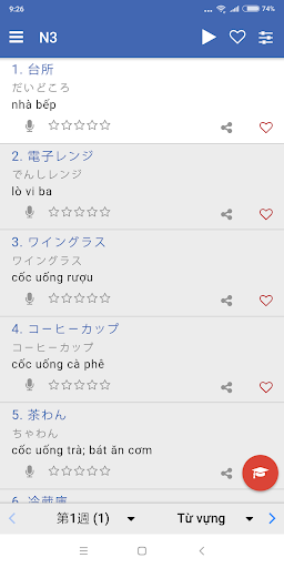 Học tiếng Nhật Soumatome