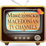 Macedonian TV  - ‏ Македонски TV icon