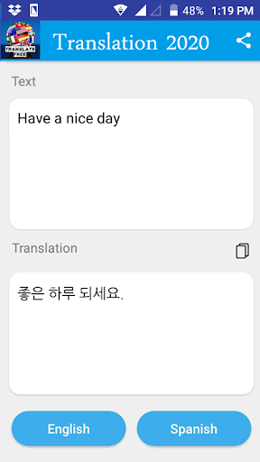 Korean - English Translator Screen 2