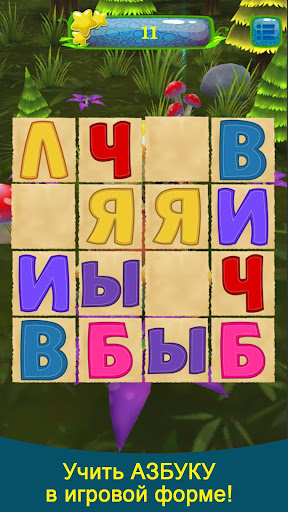 Educational kids cards Screen 3