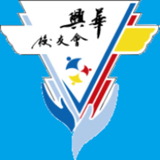 Hinhua Alumni App logo