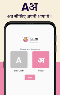 Hunar Online Courses for Women android2mod screenshots 4