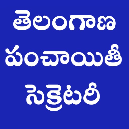 Telangana Panchayati Secretary logo