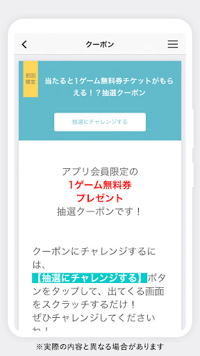 M.L.スタジアム Screen 2