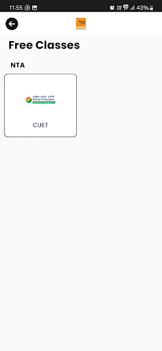 Entrance Wizard Screen 2