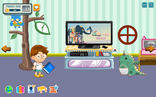 Small Campus Screen 2