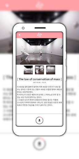 안필연-Beyond Screen 3