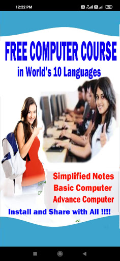Android application World Computer Course screenshort