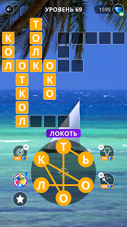 Game screenshot Успокаивающие кроссворды apk download