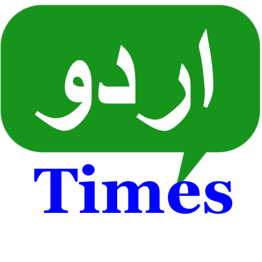 Urdu Times logo