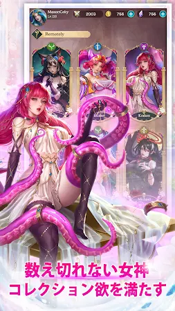 Game screenshot 女神の時代：2331連ガチャ apk download