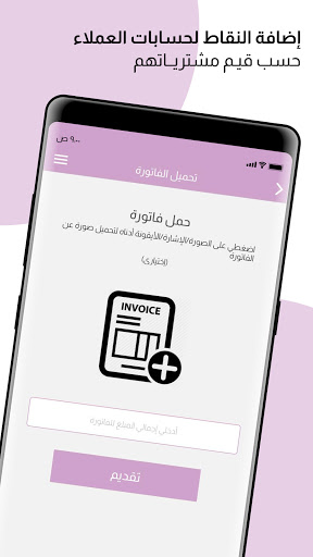 معاينة التطبيق