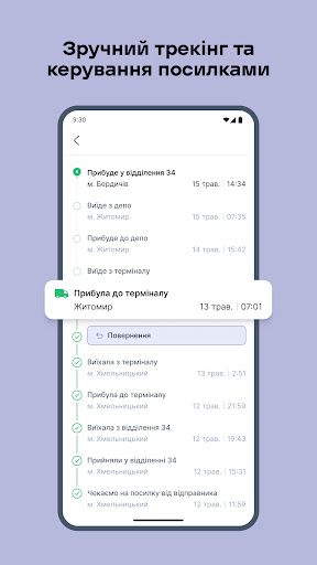 Mobile Android Screenshots 2