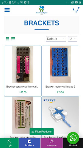 Moayad Dental Supplies Screen 2