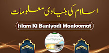 Islam Ki Buniyadi Maloomat APK