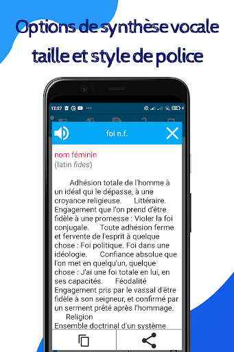 Dictionnaire français français