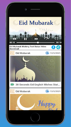 Eid Mubarak Video Statusのおすすめ画像3