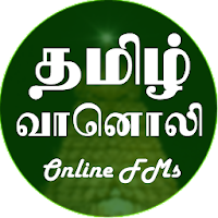 தமிழ் வானொலி Tamil-Tamizh Vaa