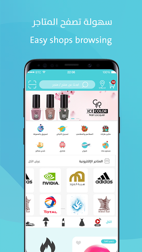 Android application كوايدي مول - Kwaidi screenshort