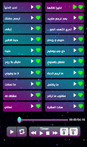 احمد المصلاوي بدون نت