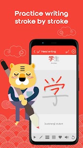 Learn Chinese HSK1 Chinesimple Unknown