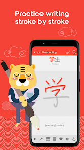 Learn Chinese HSK1 Chinesimple  screenshots 6