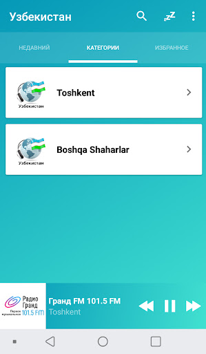 Android application Uzbekistan radios online screenshort