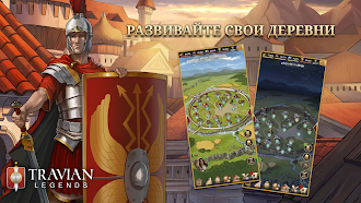 Game screenshot Travian: Legends apk download
