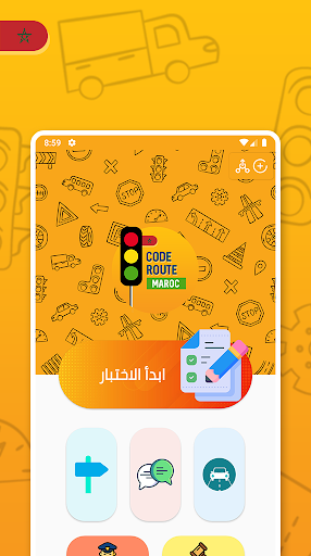 Android application Code de la Route Maroc screenshort