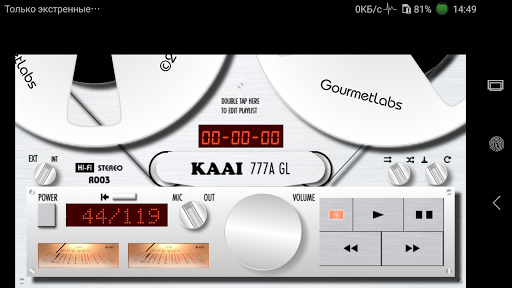 Android application KAAI 777A GL perk folder track screenshort