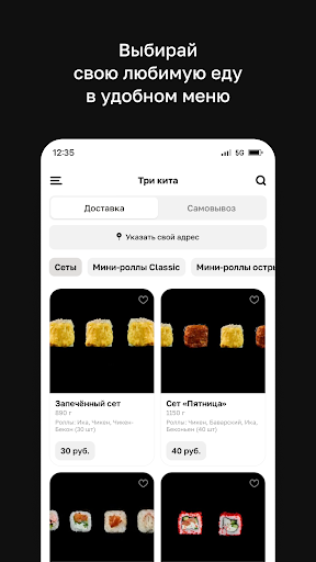 Три кита | Пинск Screen 2