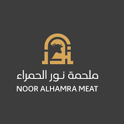 Noor Al Hamra - Meat Delivery logo