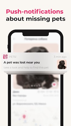 Petsi Pet Finder & Protectionのおすすめ画像5