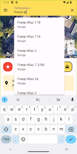 Nase Taxi Skopje Screen 3