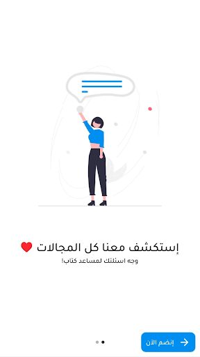 Kitab - كتاب Screen 2