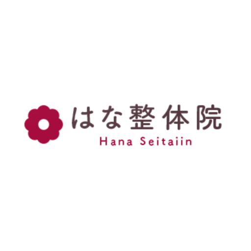 はな整体院 logo