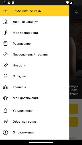 FitMe Screen 3
