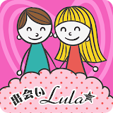 【無料】 人気の出会い系アプリ 【LULA】 icon