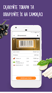 Silpo: Grocery Food Delivery