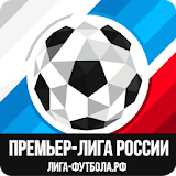 Премьер-лига России: Ррогнозы, ставки, статистика icon