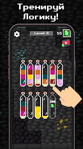 Знімок екрана