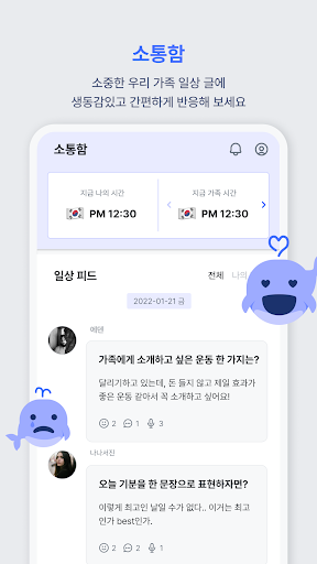 웨일던WhaleDone Screenshot 3 - AppWisp.com
