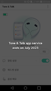 LG Tone & Talk Screenshot