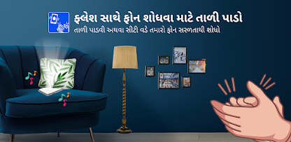 સ્ક્રીનશૉટ છબી